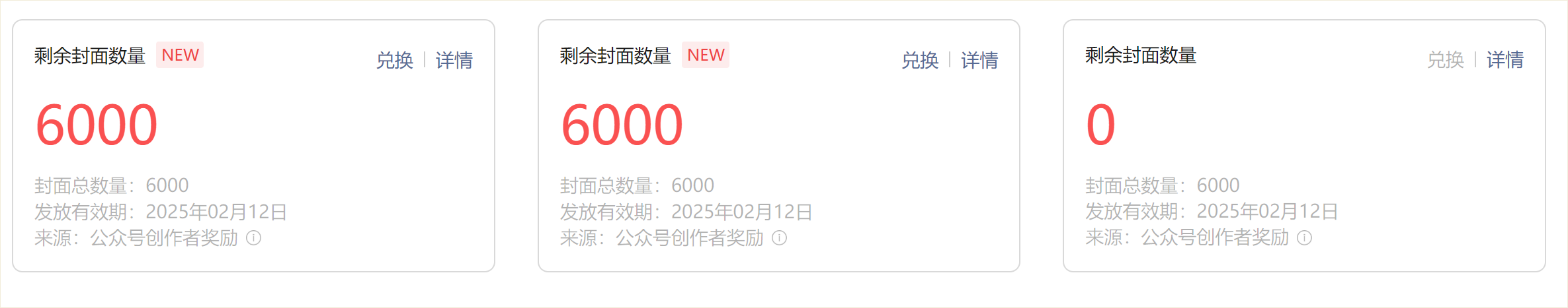 金蛇贺岁不知道大家喜欢不？制作过程分享和红包封面