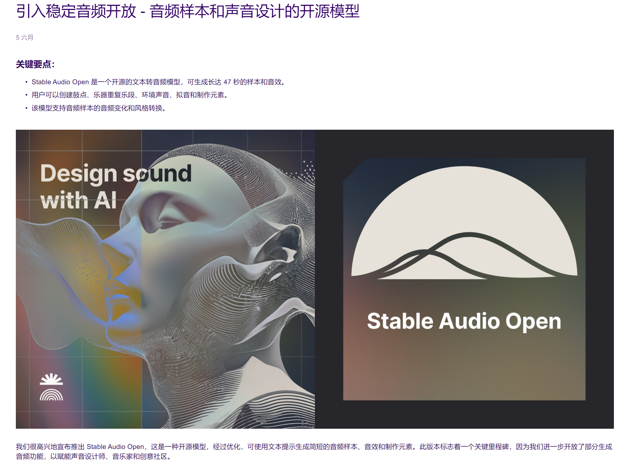 视频素材自由了？AI一键音视频工作流
