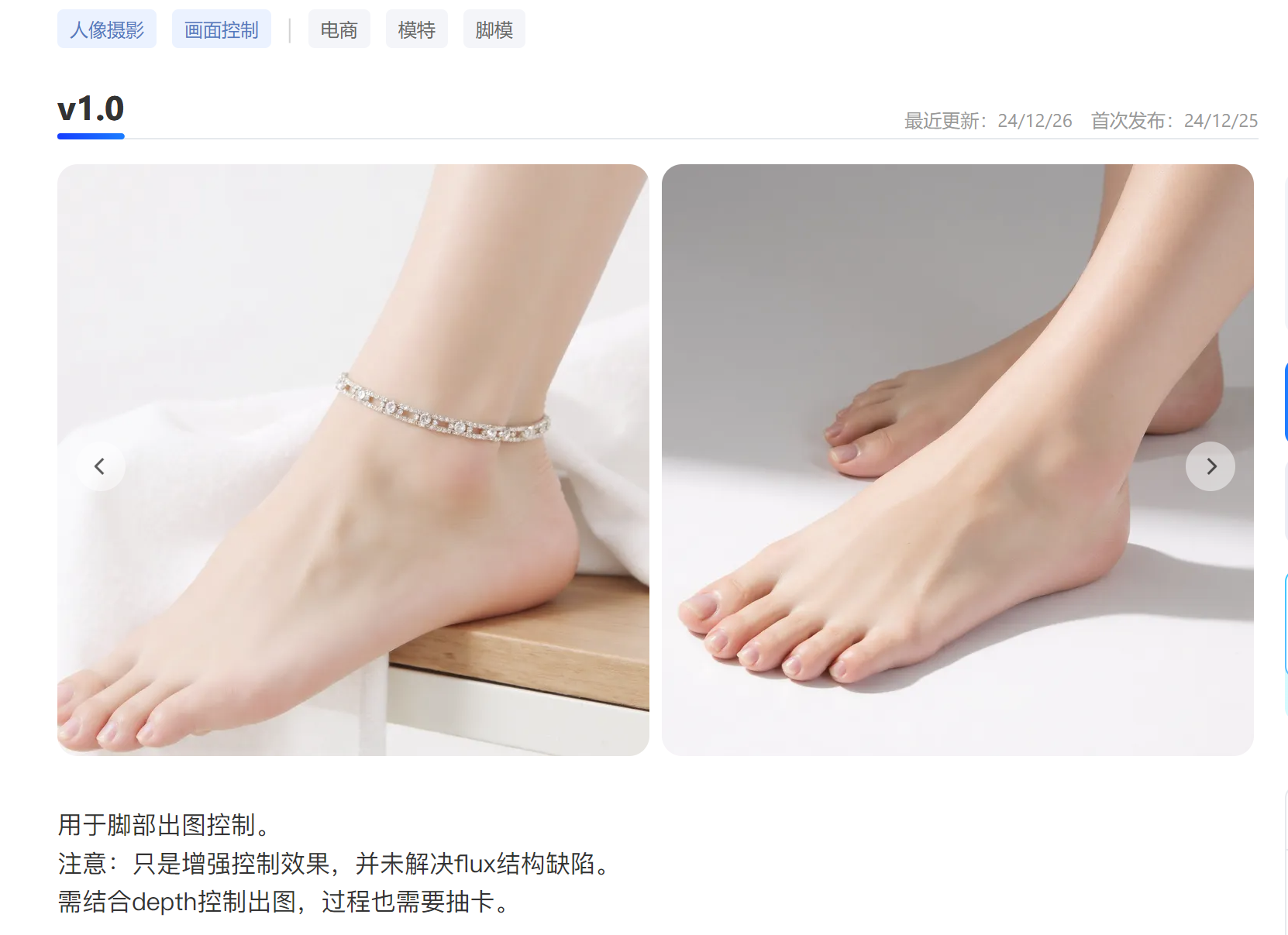 关于LoRA训练的二三事