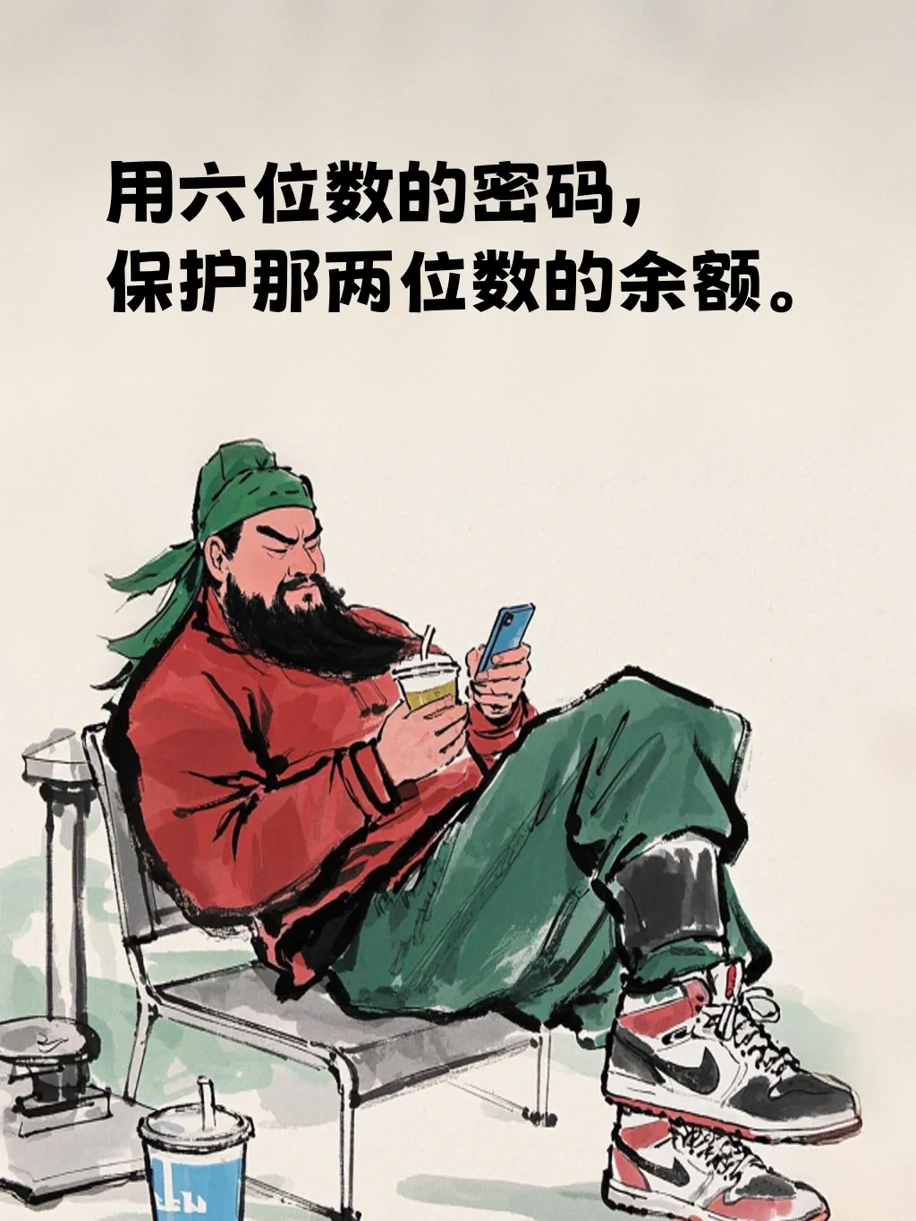llm+flux 组合，打造三国发疯文学