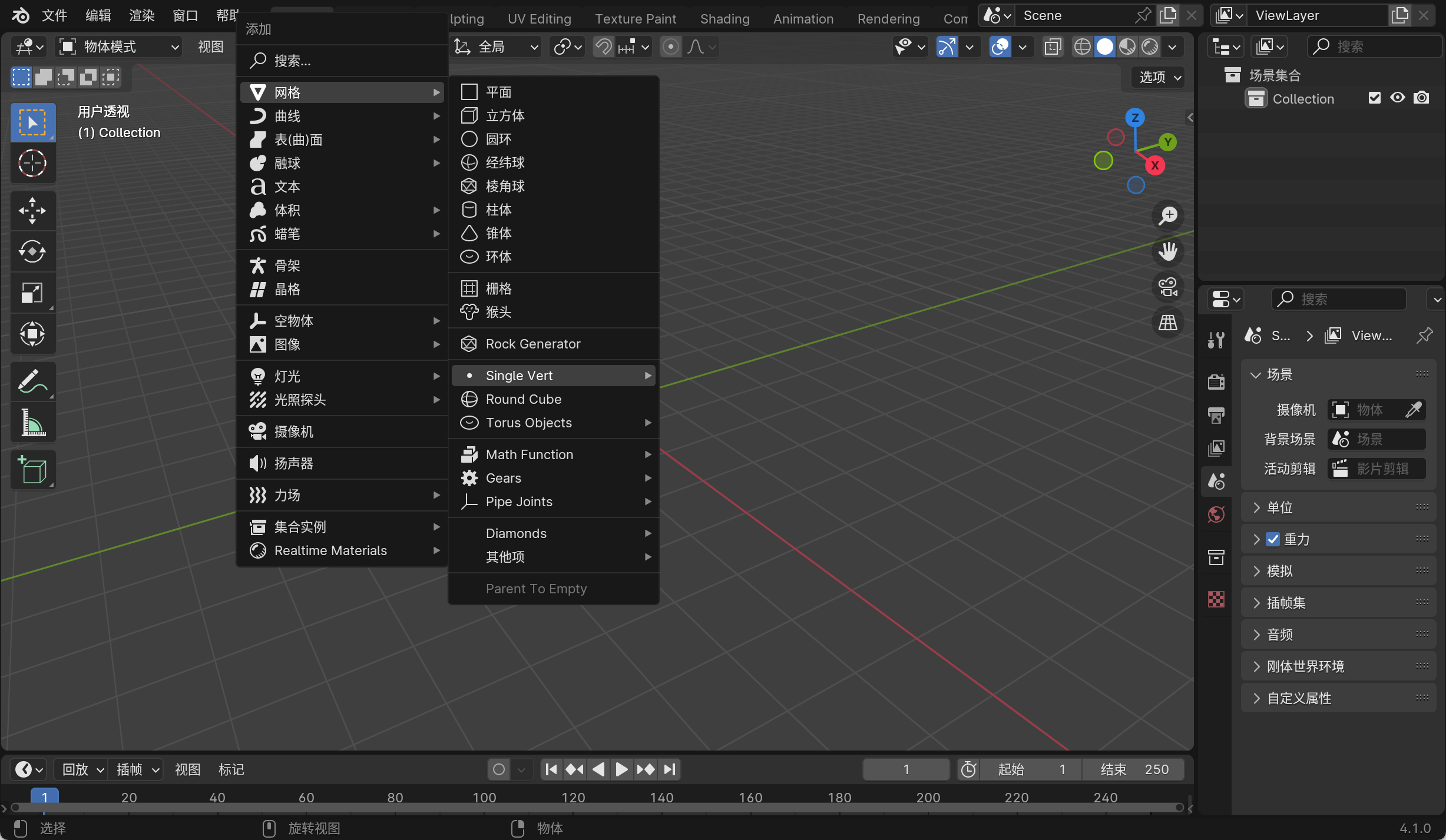AI+Blender+一众工具 苹果概念汽车的诞生PART2