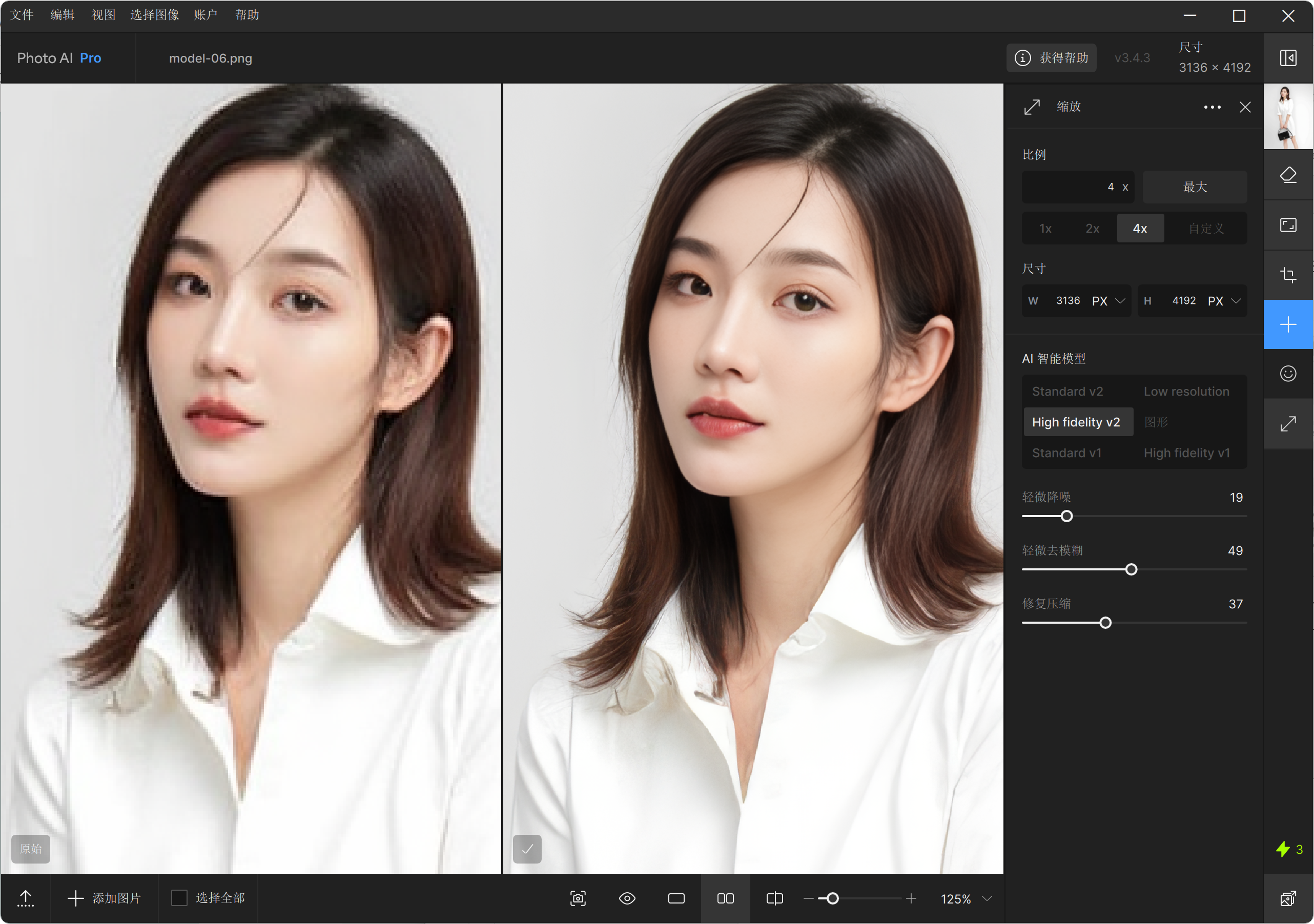 可能是最好的 ComfyUI 无损放大方案？看看我做的ComfyTopazPhoto 插件