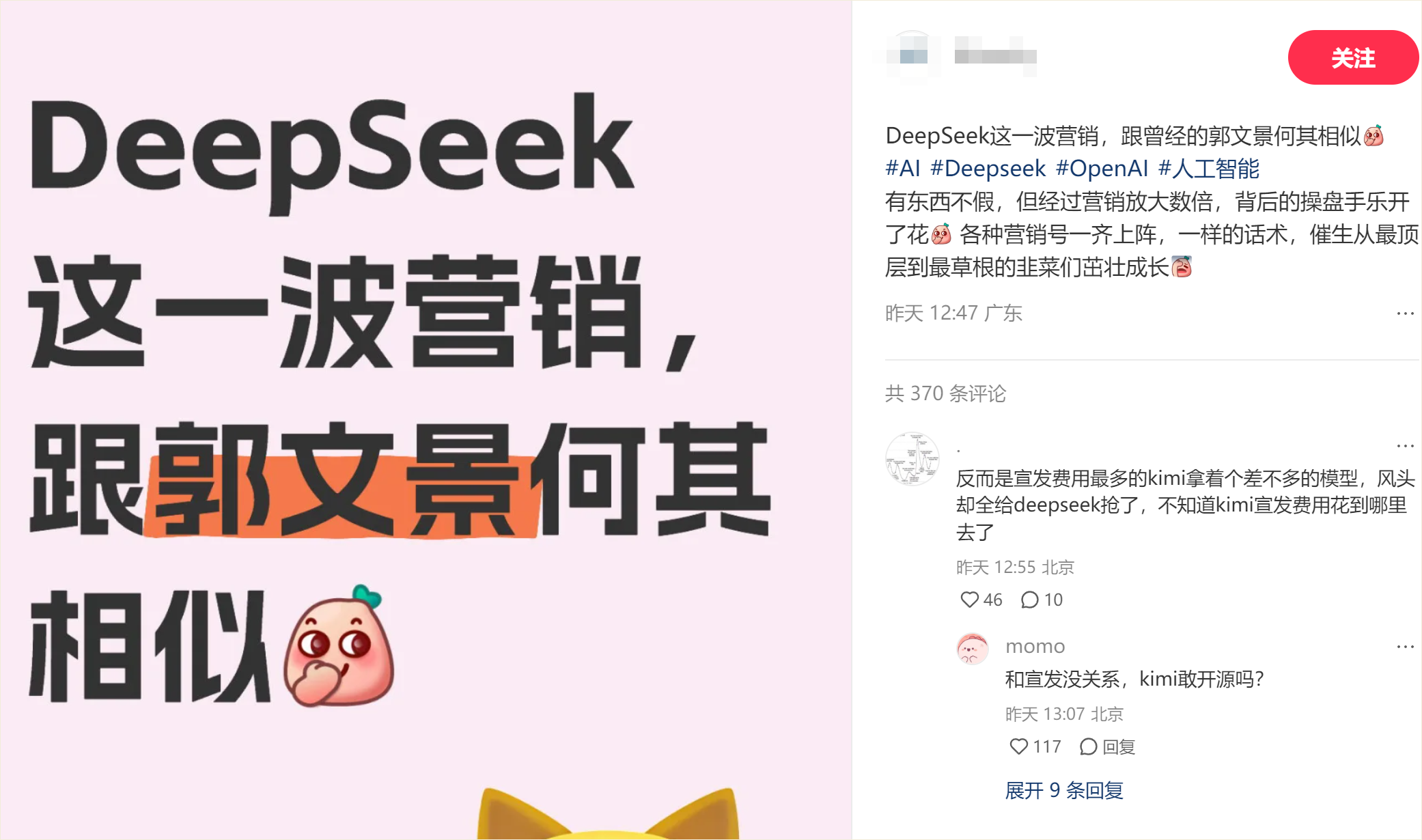 Deepseek R1应用数学可视化，果然数学是最美的！