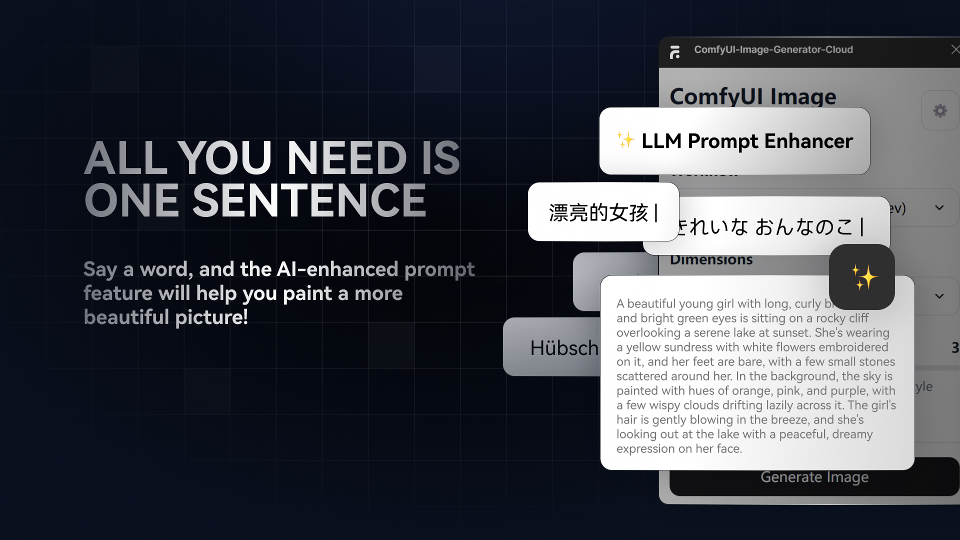 ComfyUI Image Generator Cloud-feature06.png